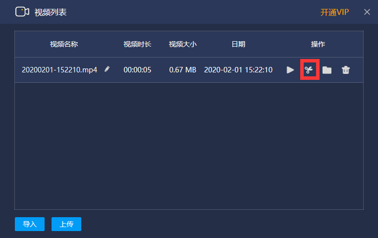 录屏用什么软件好？其实好软件非常