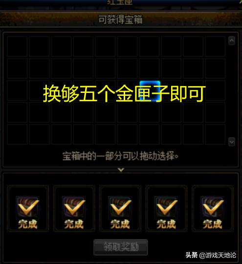 DNF:盘点快速赚金币的技巧，教你不花一分买天空，零充玩家了解！