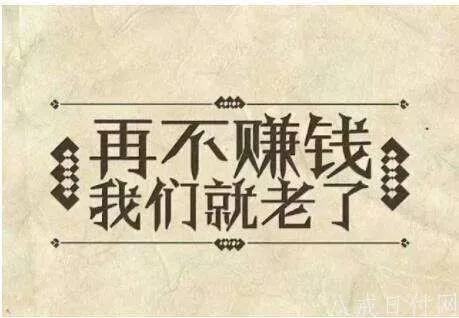微商智商地产商 图片处理工具
