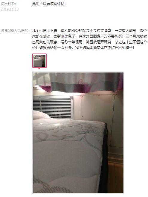 深度：美国大牌床垫真的好吗？舒达、丝涟、金可儿哪款值得买？