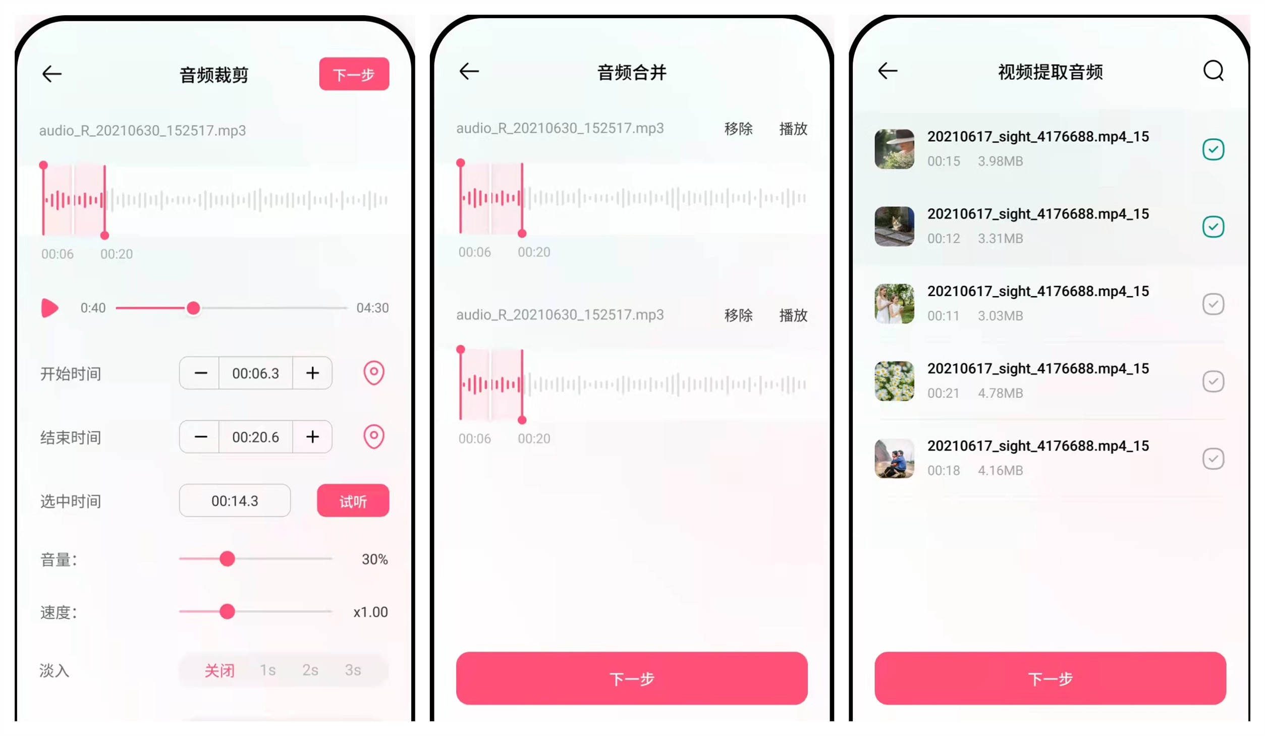 手机必备的4款实用APP，好用不要钱！别说你一个都不知道