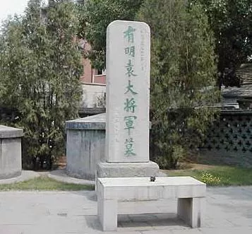 中国古代关隘说（二）——山海关的重要地理位置和战略考量