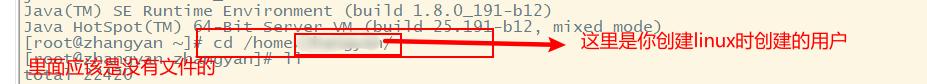 Linux中安装 jdk 和 tomcat（全网最详细）