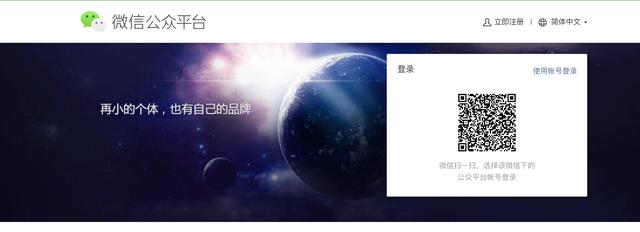 如何发微信公众号文章
