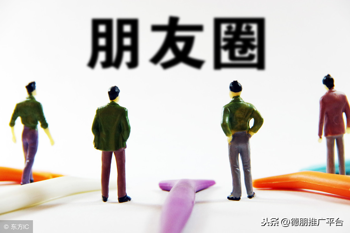 微信公众平台怎么推广出去