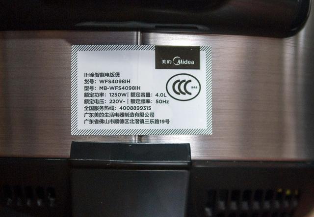 美的PK象印，IH电饭煲最详细大评测，买电饭煲必看攻略哦