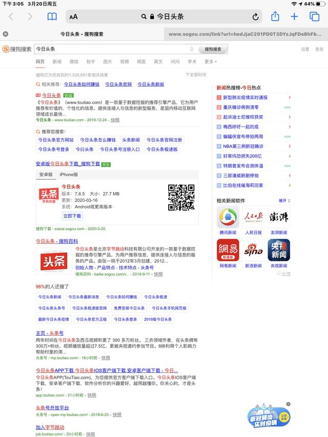 苹果iPad Air3评测，看看它是否适合您