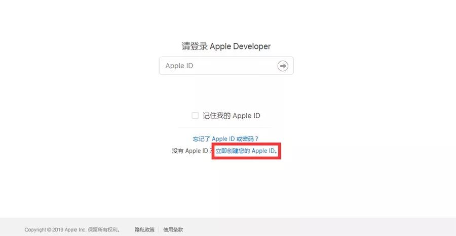 「史上最全」苹果开发者账号申请攻略