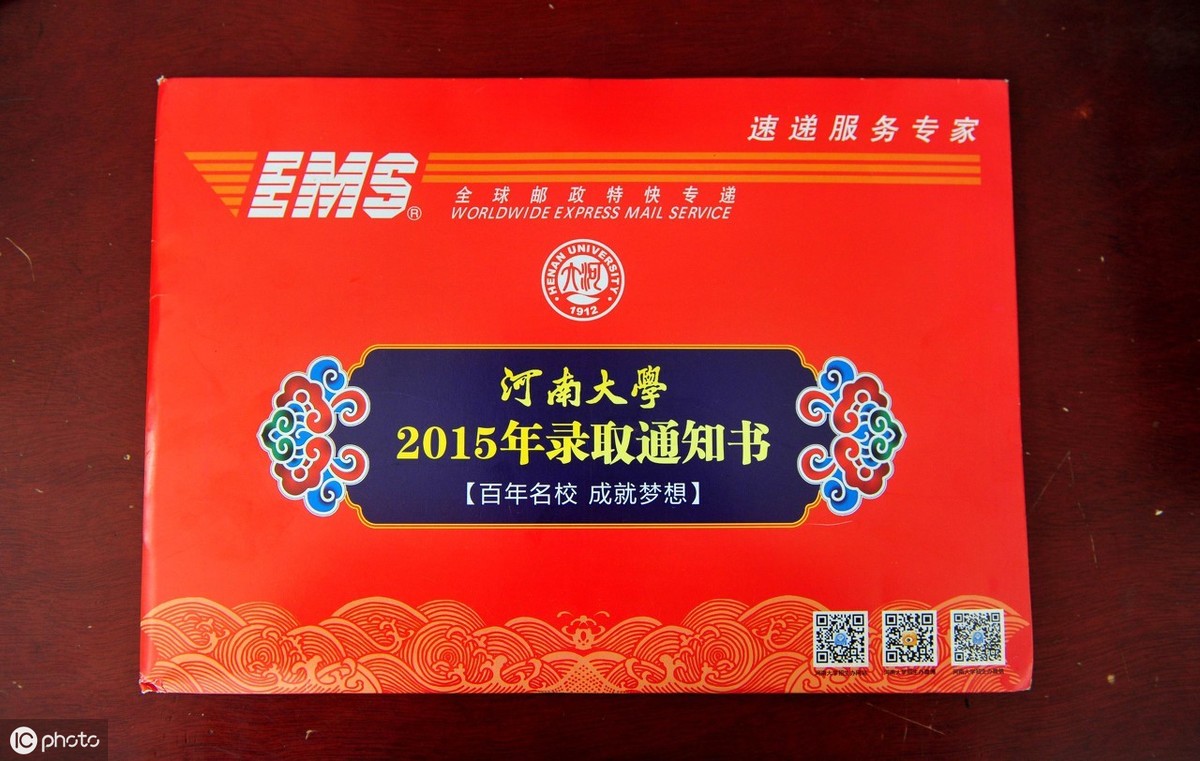 企业股东变更流程有哪些需要哪些资料