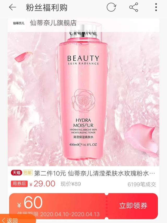 好省口令：小珍麻麻，好省怎样用淘宝优惠券，看这里！