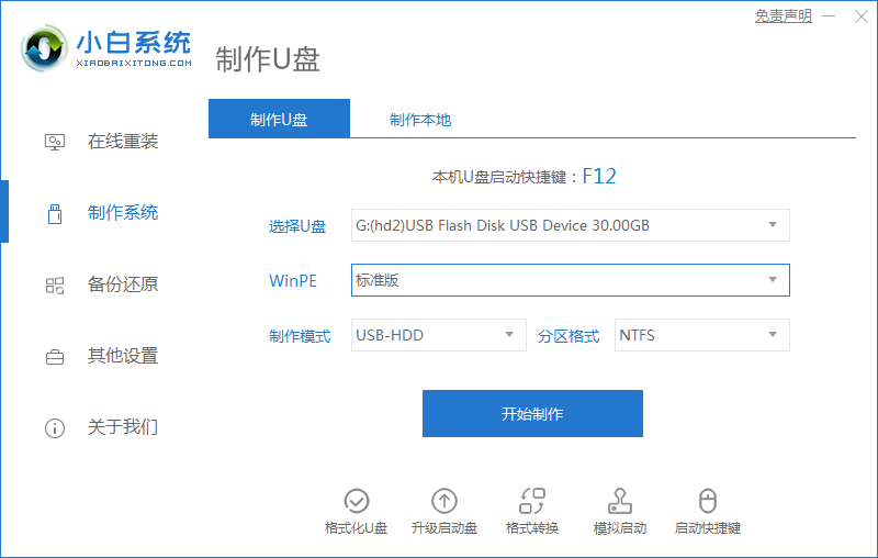 台式机或笔记本电脑开机黑屏怎么办？
