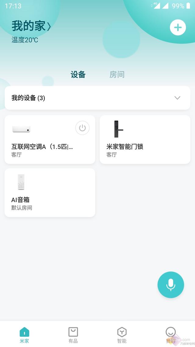 小米互联网空调新品评测：揭秘“巨省电”的秘密