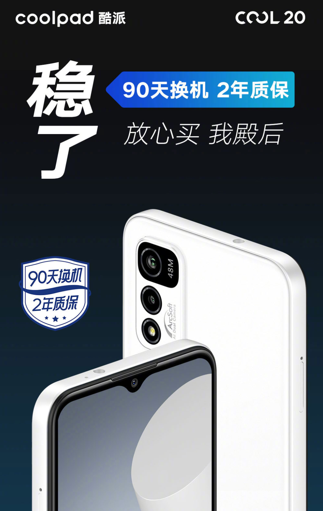 稳住先别买！近期会有7款新手机亮相，每一款都有看点