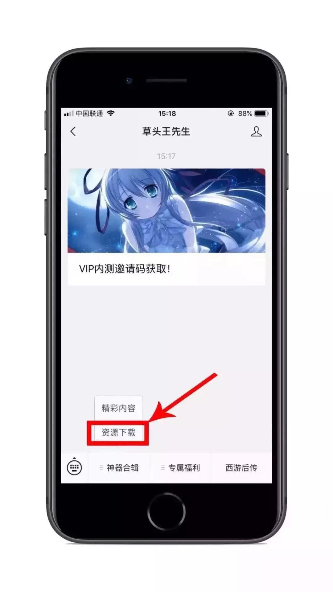 手把手教你使用苹果手机访问Instagram，看漂亮小姐姐！