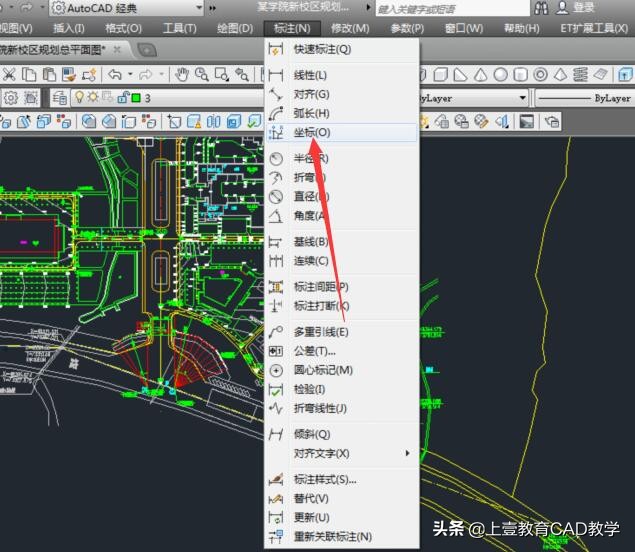 CAD如何快速标注坐标