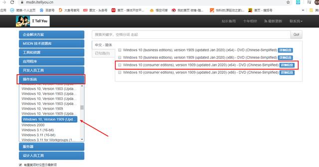 一步步教你重装win10系统，详细图文教程值得收藏