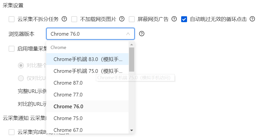 不想写代码？这些数据采集器都可以帮你轻松爬数据