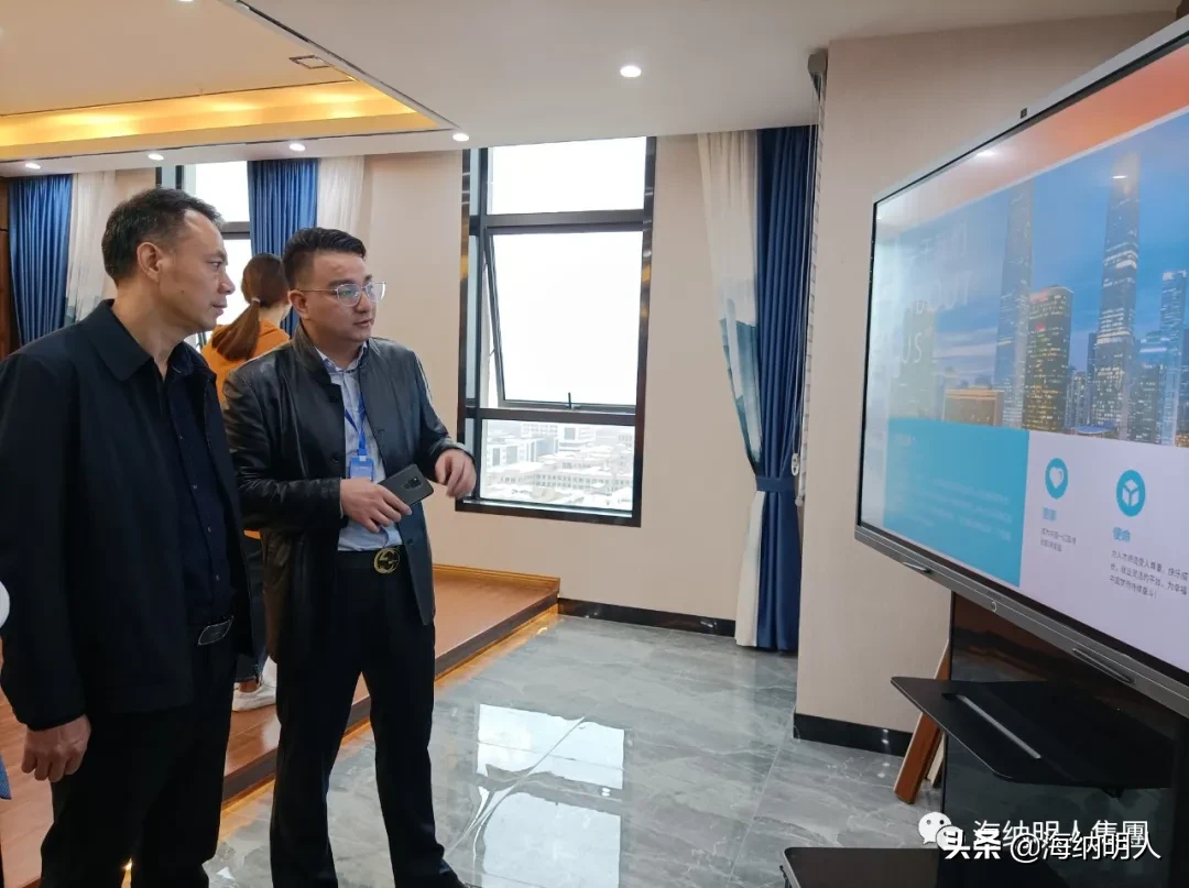 经开区创业服务中心吴信村领导一行莅临海纳明人集团调研指导