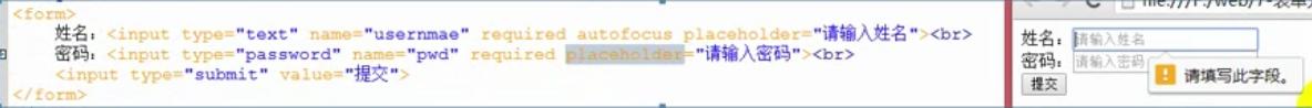 笔记整理3 -- CSS与HTML5 基础知识与样式
