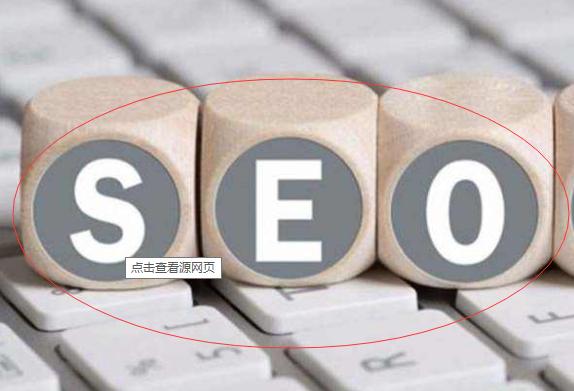 SEO分享：网站推广的四大推广方法