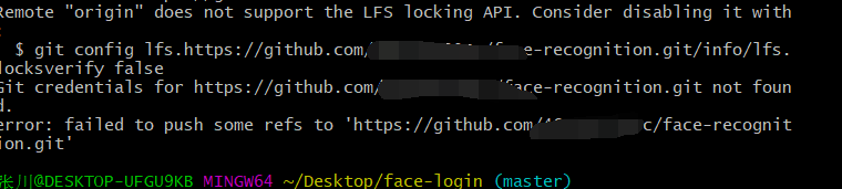 使用git上传文件到github