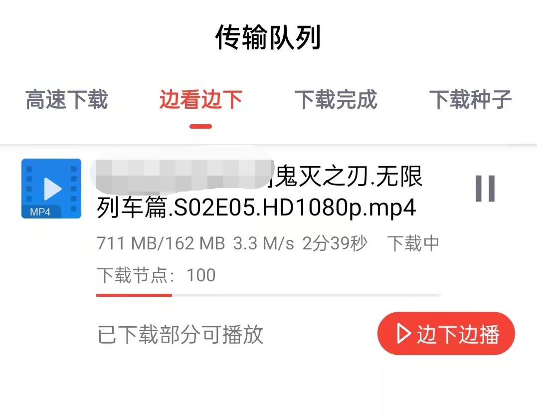 别再用迅雷下载了！这些技巧让你下载不限速，还能获取海量资源