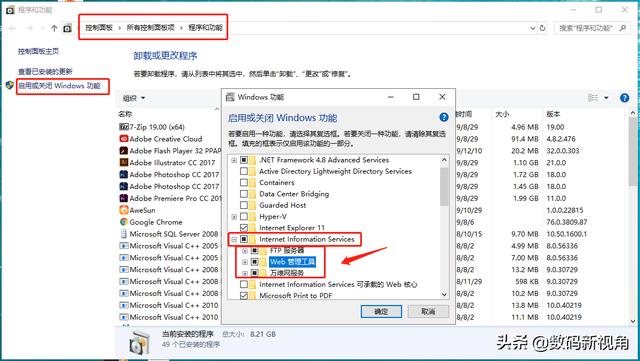 没有公网IP，0基础搭建个人网站，搭配花生壳实现外网远程访问