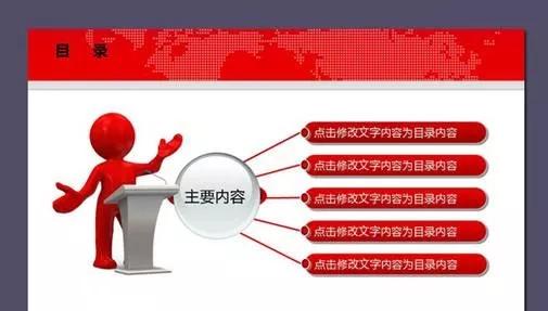 深度好文｜如何制定工作计划？