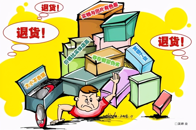 拼多多百亿补贴真假？退货运费险背后鲜为人知的秘密！（二）