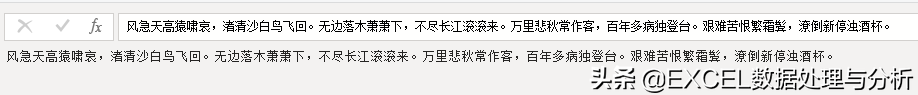 Power Query M函数实现字符串内的字符随机排列