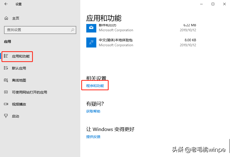 Win10自带的虚拟机功能，教你这样设置，免费让一台电脑变3台