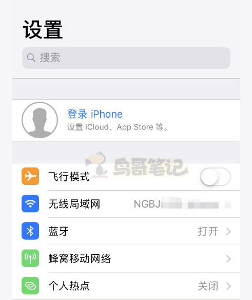 2020年最新苹果iOS个人开发者账号注册申请流程