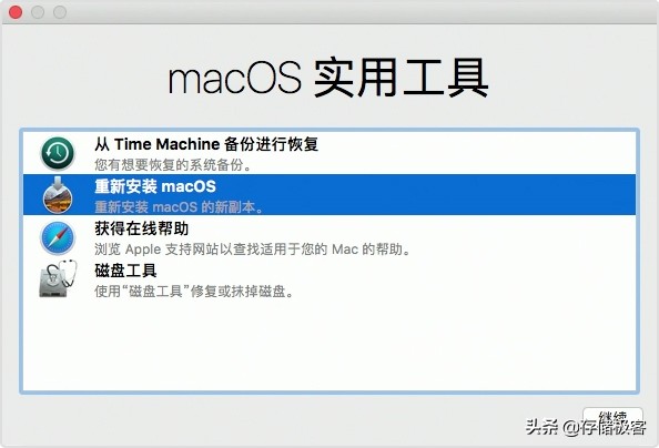 Windows系统下媲美时间机器的系统备份工具，统统免费