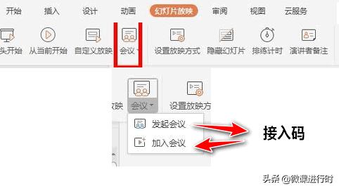 推荐8个直播的工具，帮助您假期内给学生上课