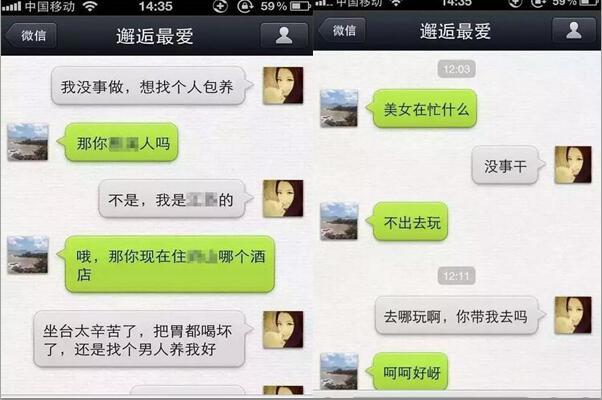 微信聊天记录怎么查历史全部记录