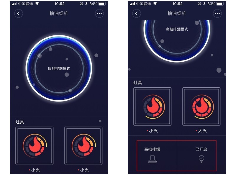 打造无烟厨房 AI手势操控.烟灶互联 Wing云米互联网油烟机