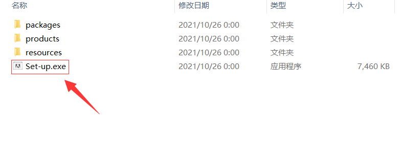 Illustrator（Ai）2022软件下载及安装教程