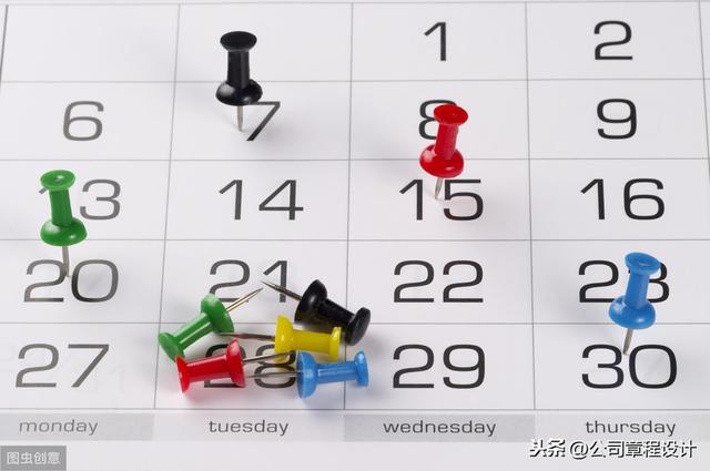 2020年公司企业年度经营计划书