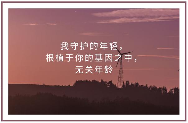 化妆品文案应该这么写