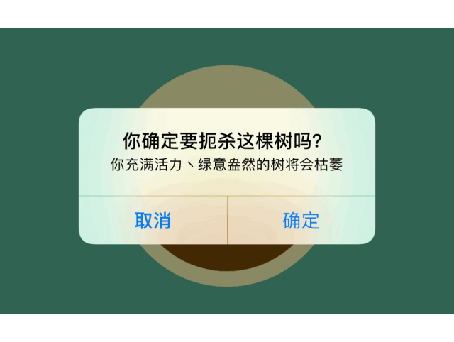 4个相见恨晚的时间管理App，推荐给会计考生