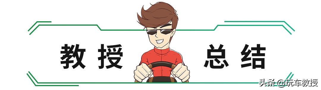 买电动车必看！超5种驱动方式，哪种最好？