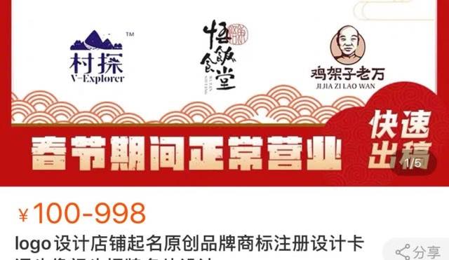 倒卖哪些产品，可以赚取高利润？
