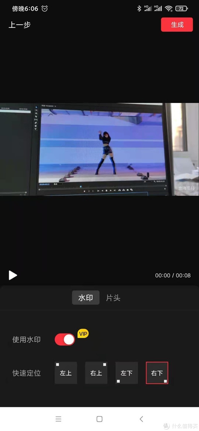 手机视频剪辑APP那家好？看这篇就够了，8款用心对比来帮你