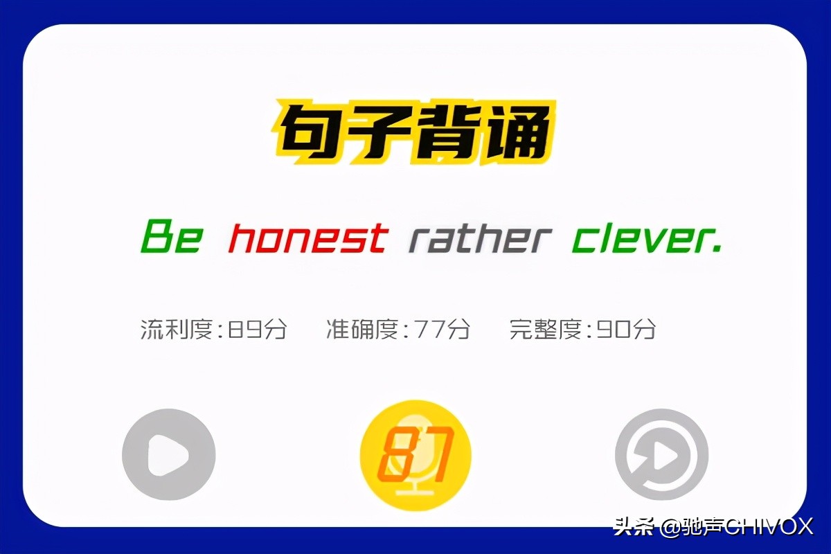 青少儿英语赛道丨驰声语音评测技术应用手册