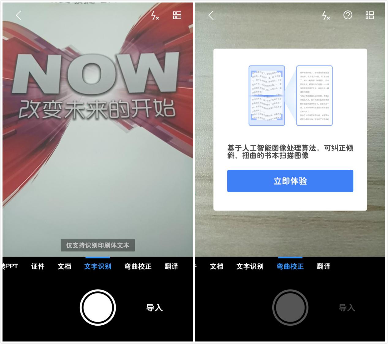 拜拜WPS？微软这款全新的三合一Office，免费无广告，真让人惊艳