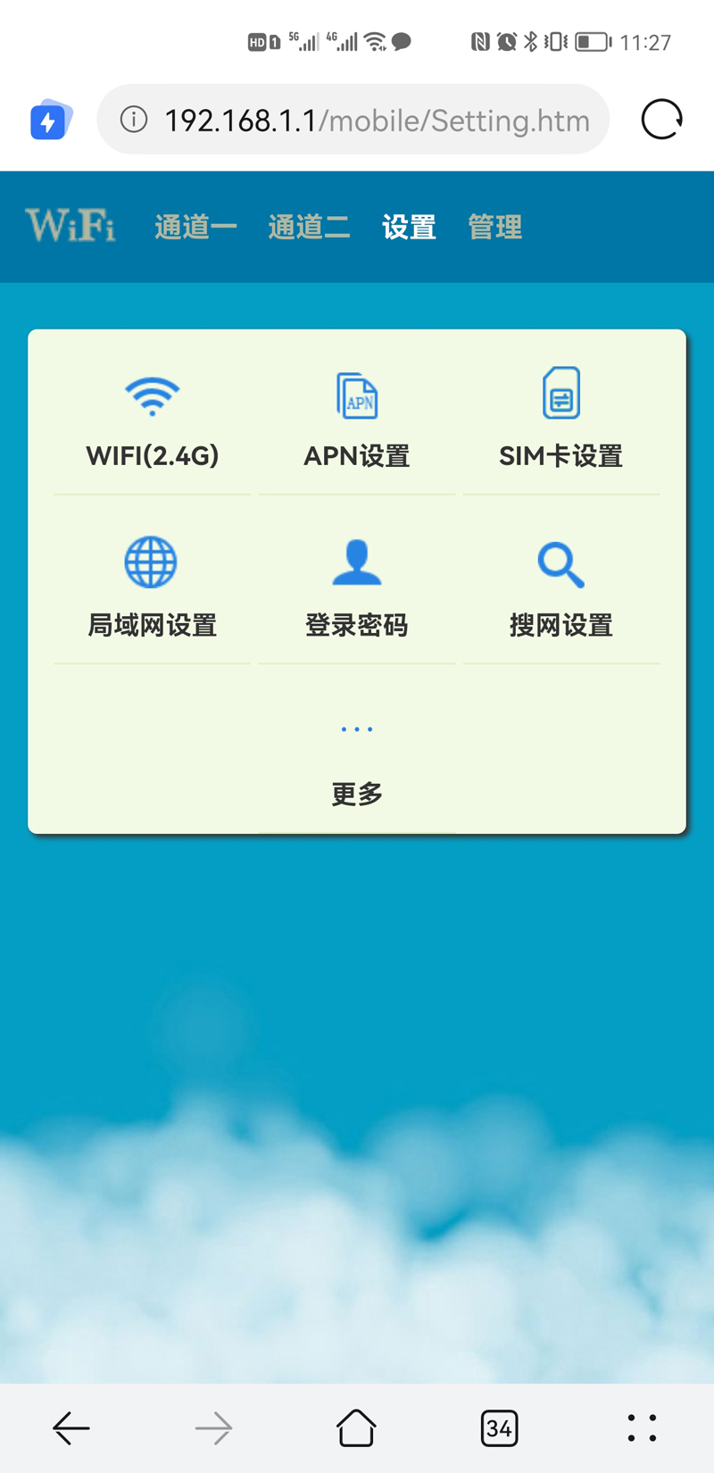 无线宽带成潮流！蜂助手X腾讯极光CPE路由器S1 居家使用测评