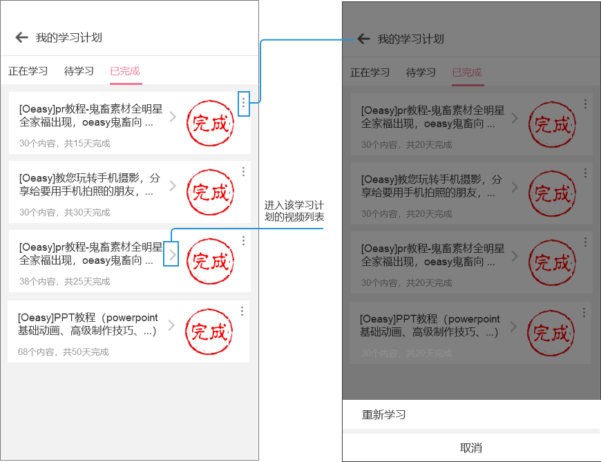 B站产品分析
