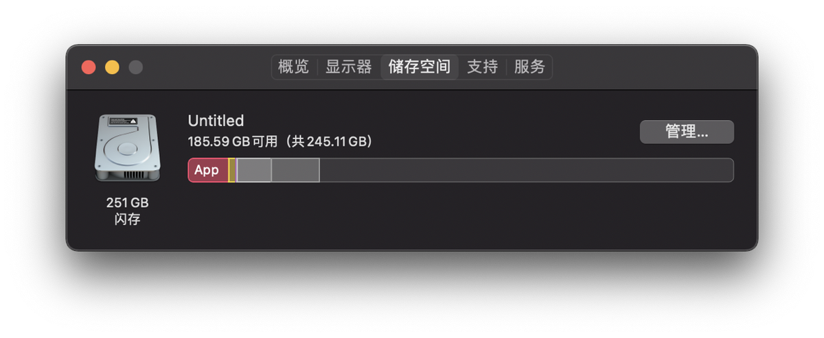 从黑苹果到白苹果，开启Macbook Air M1的折腾之路