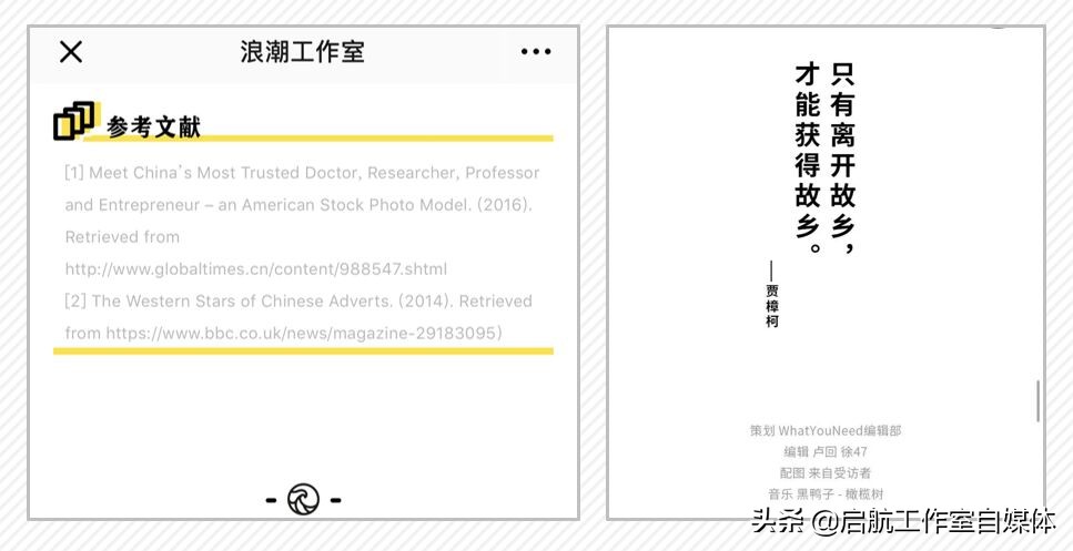 《公众号编辑指南》，带你轻松上手推文排版