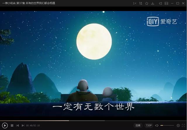 短小精悍的智慧之语《一禅小和尚》